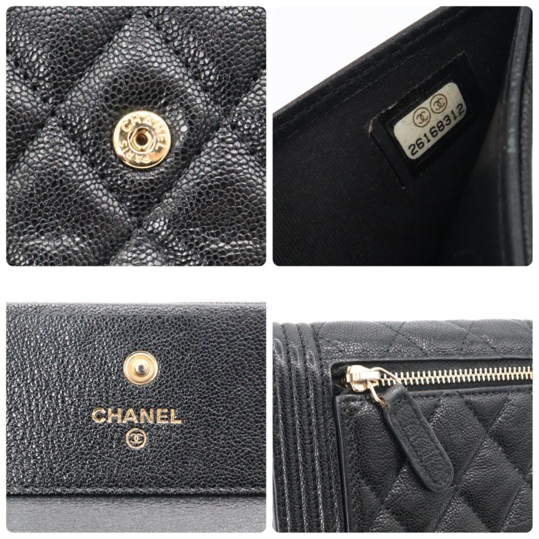 美品　シャネル　キャビアスキン　ボーイシャネル　折り財布　ブラック