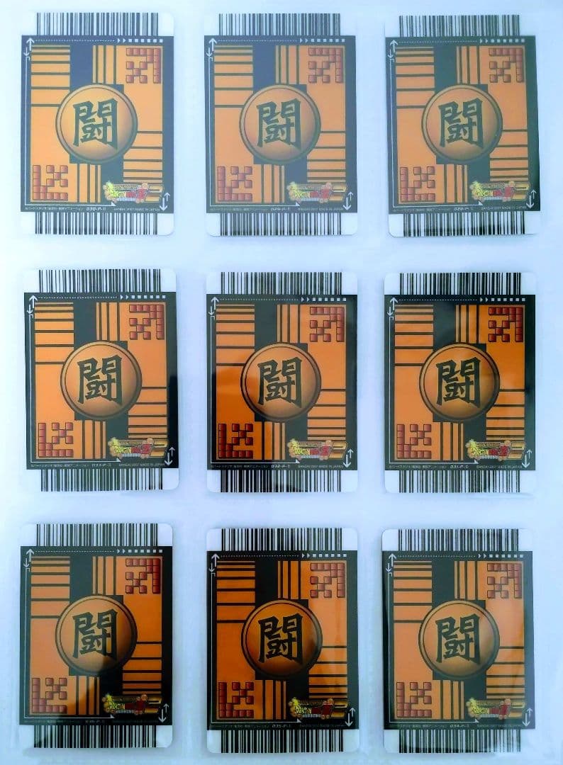 フルコンプ ドラゴンボールZ2 プレミアムカードセット 全36種