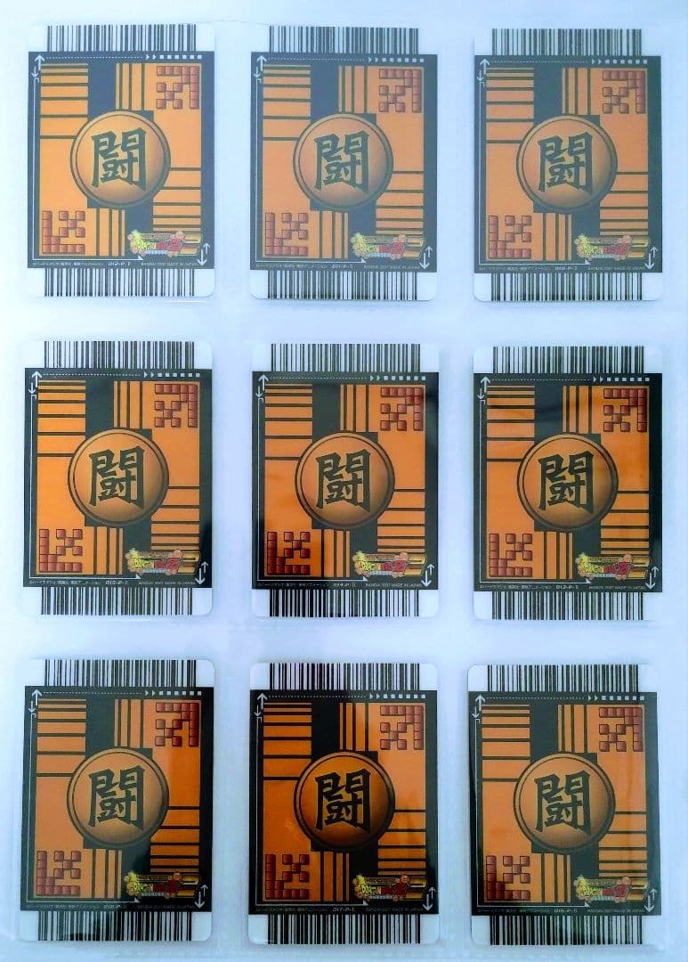 フルコンプ ドラゴンボールZ2 プレミアムカードセット 全36種