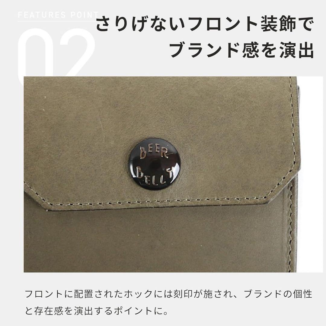 コンパクト財布 BEERBELLY (ブラウン)
