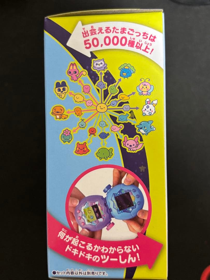 たまごっちパラダイス　Blue Water