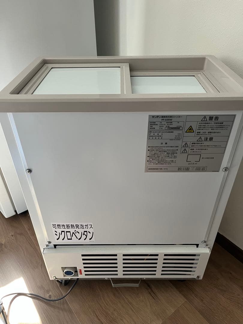 SANDEN業務用冷凍ストッカーPF-035W 2023年製