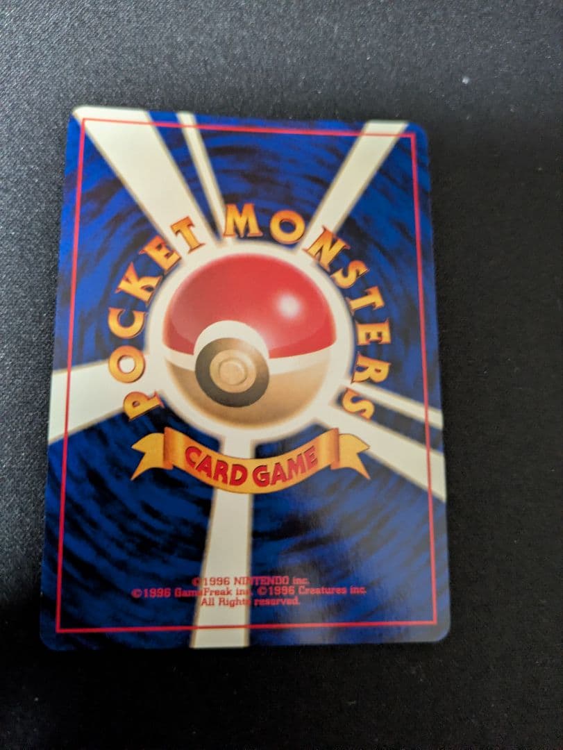 【セット商品】カスミ　カード　旧裏　【商品連番：1075】