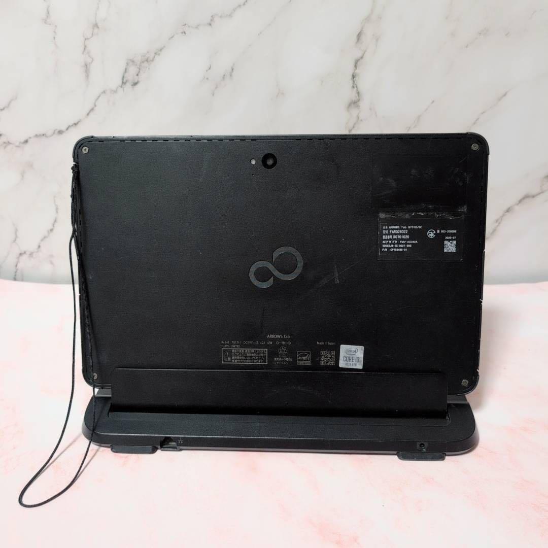【難あり】 富士通 ARROWS Tab Q7310/DE 第10世代i3
