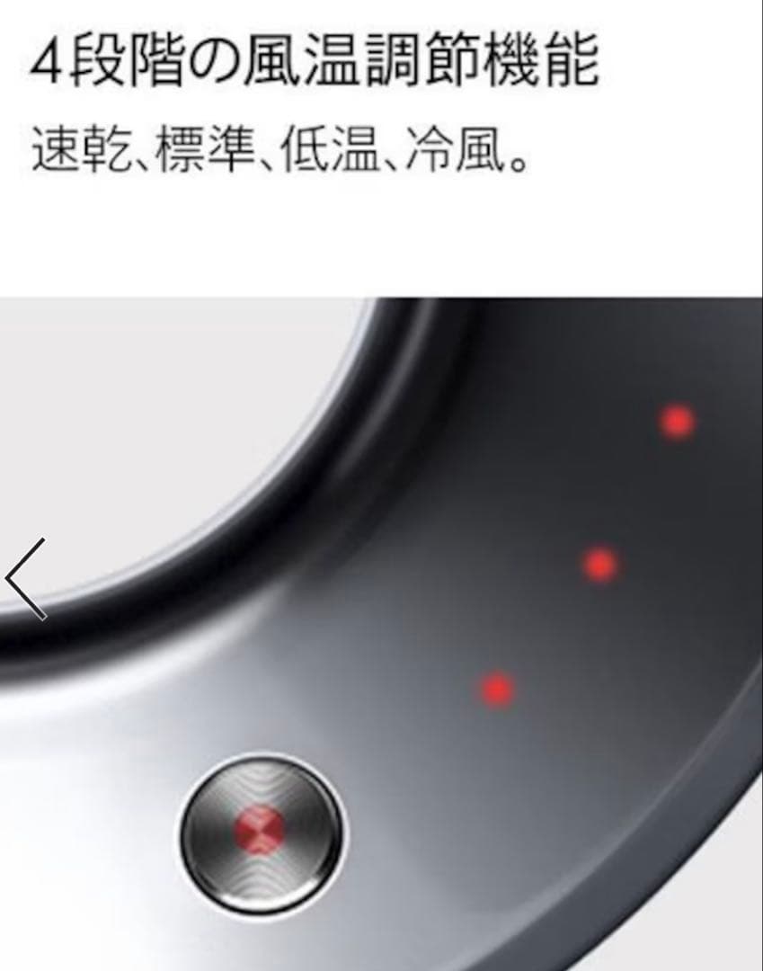 Dyson Supersonic ヘアドライヤーブラック【新品未使用　未開封】