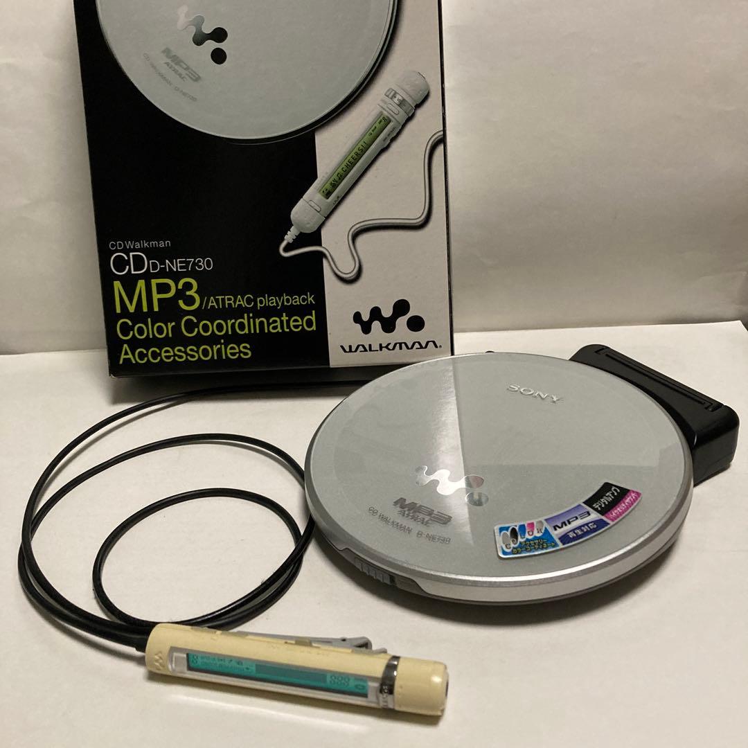 SONY（ソニー）　CD WALKMAN（ウォークマン）