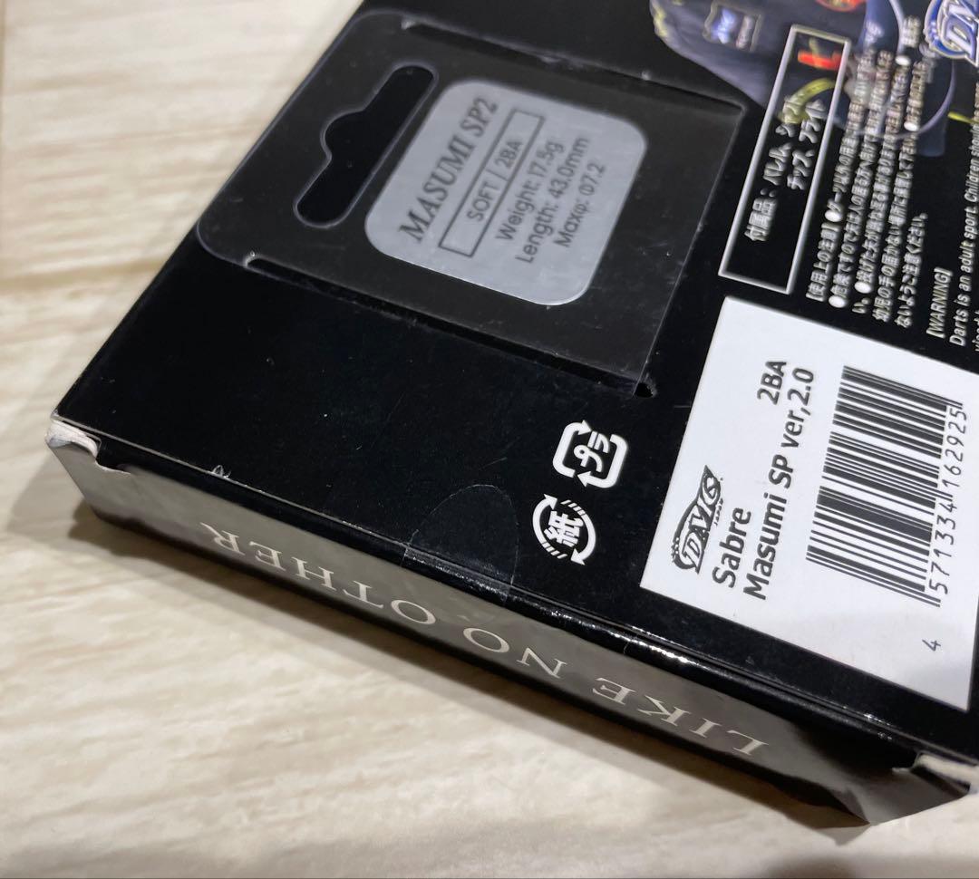 【未開封】DMC Sabre Masumi SP2 2BA 知野真澄　バレル