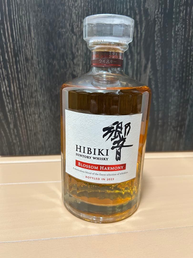 山崎シングルモルト2023年限定&響ブロッサムハーモニー20232本セット