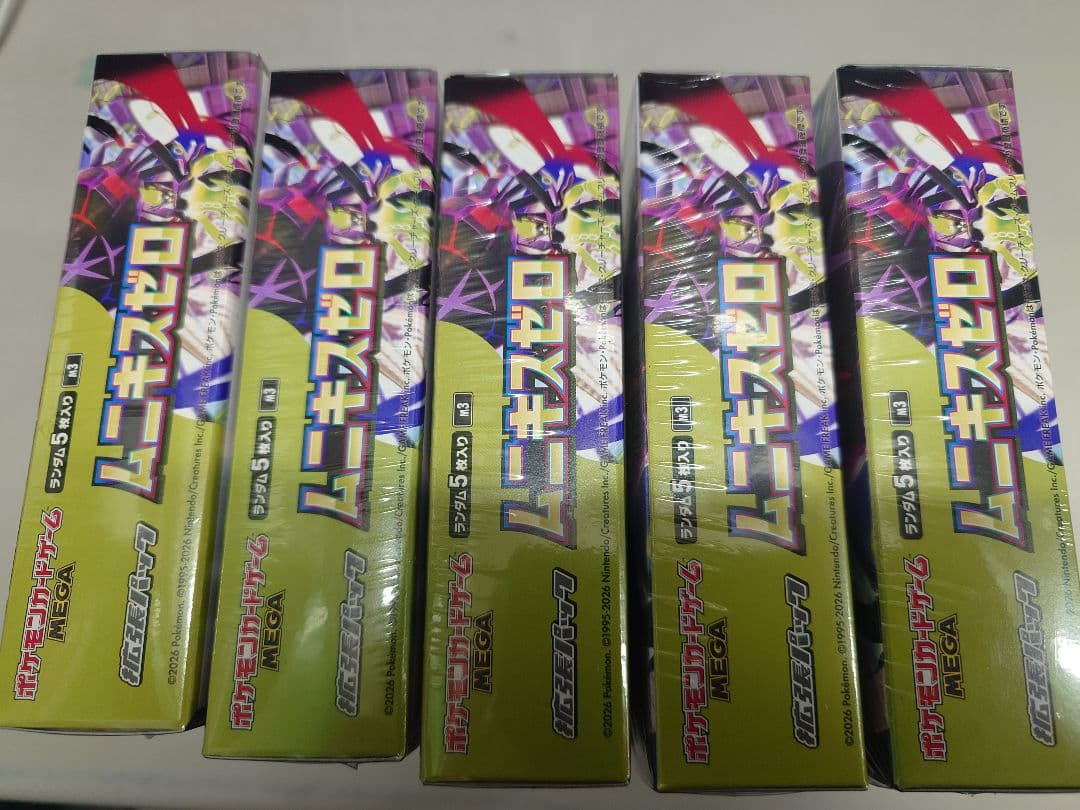 シュリンク付 ポケモンカード ムニキスゼロ 5BOX