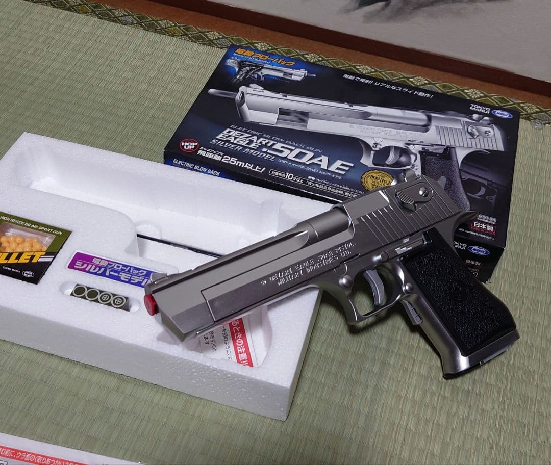 東京マルイ クラウンモデル　エアガンまとめ