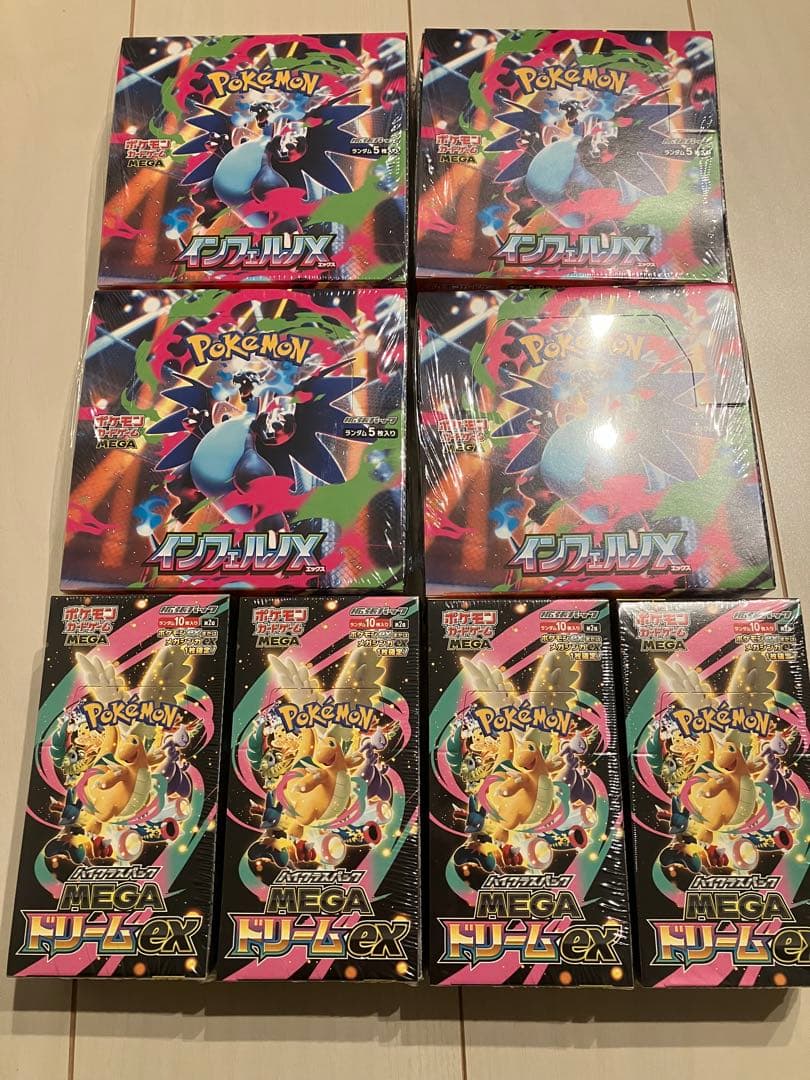 各4BOX シュリンク付 新品 インフェルノX MEGAドリームex