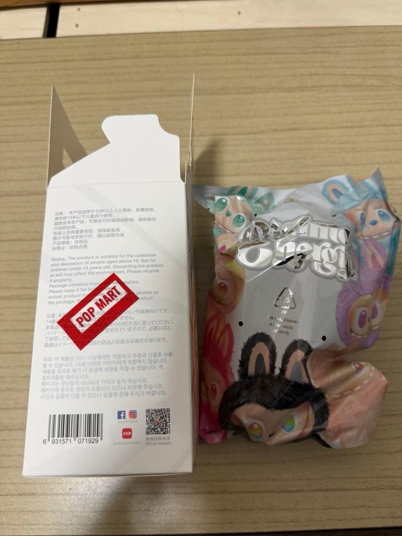 限定値下げTHE MONSTERS Big into Energy シークレット