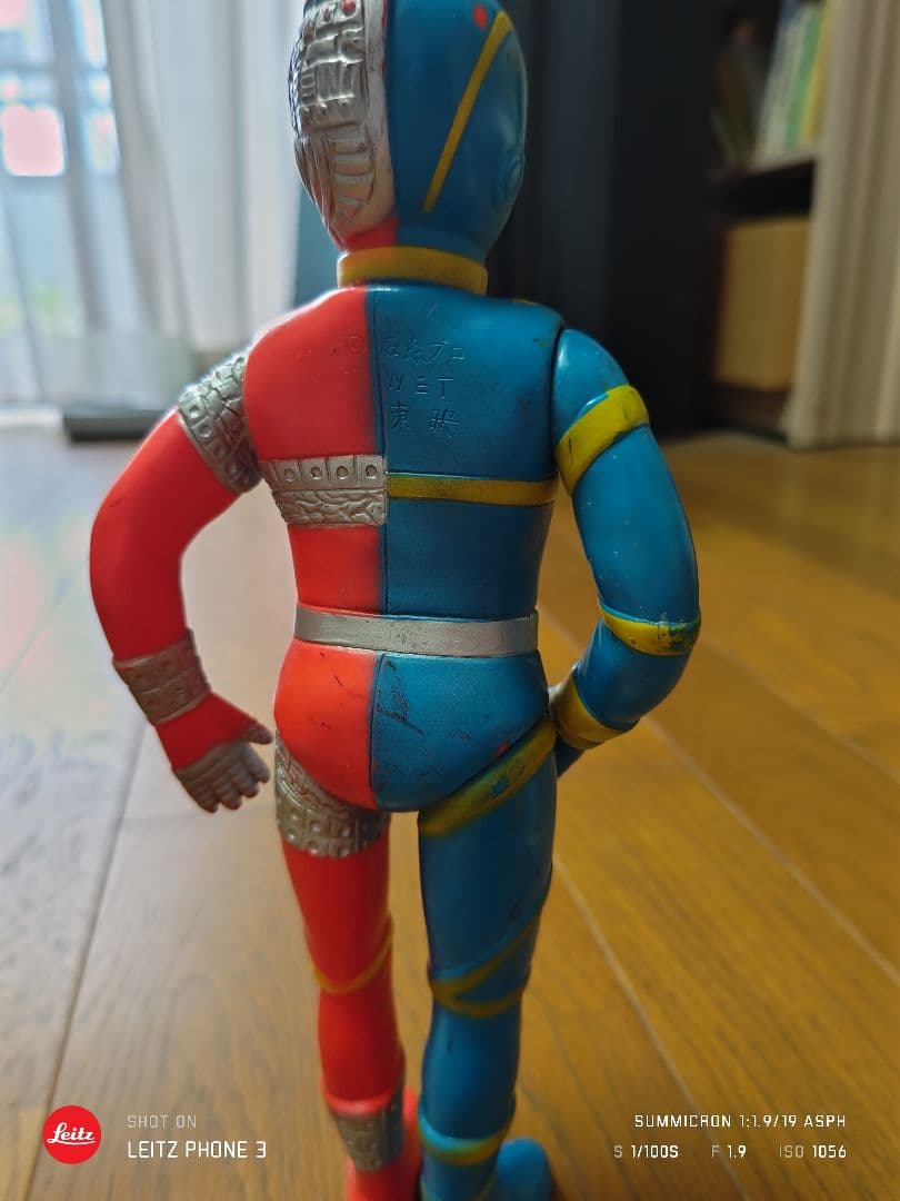 昭和当時物レトロ　ソフビ　人造人間キカイダー