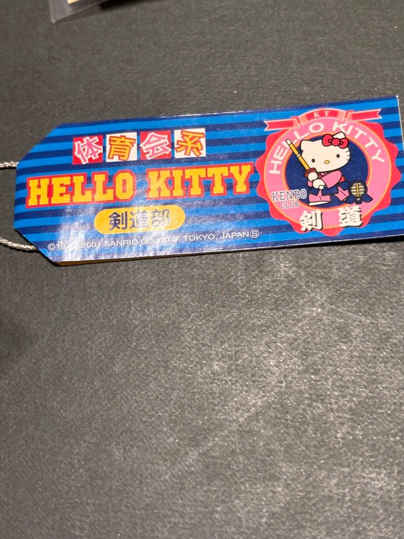 激レア❣️未使用未開封❗️ハローキティ ストラップ 部活動 体育会系 バージョン9個