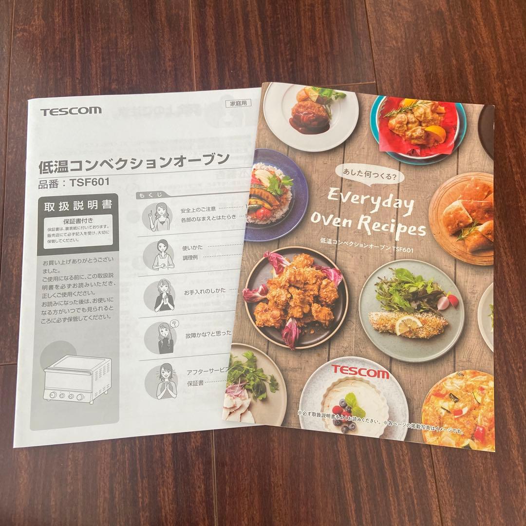 テスコム　低温コンベクションオーブン　TSF601 2020年製　トースター