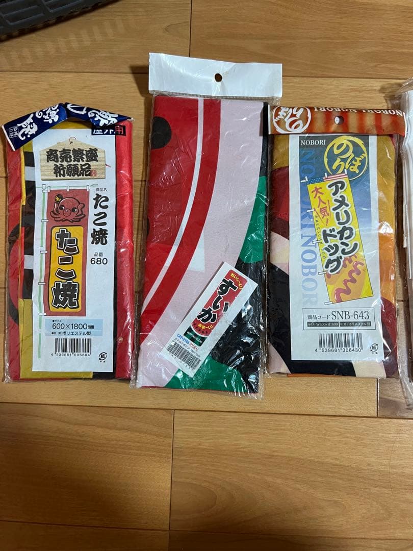 のぼり旗17枚セット