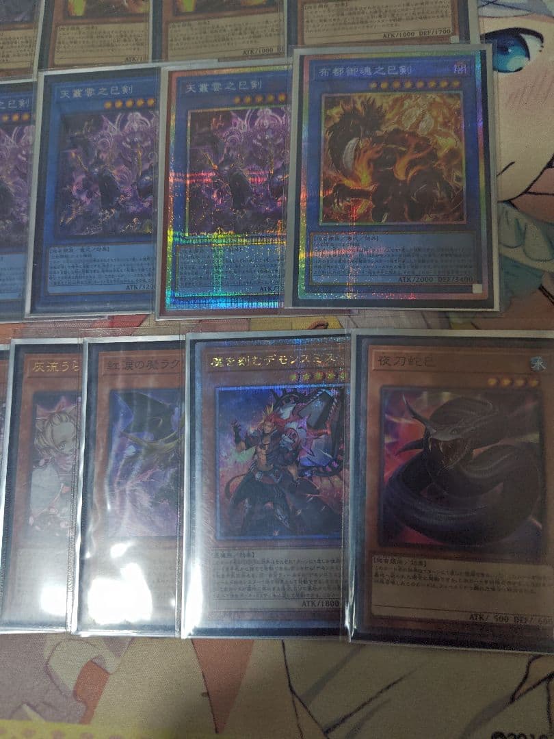 巳剣デッキ アザミナデモンスミスミツルギ 高レア 天羽々斬