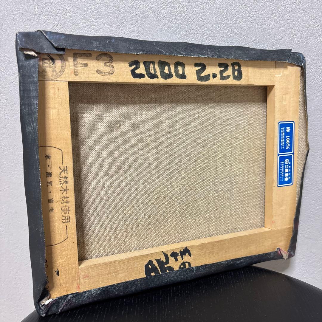 【絵画原画】アクリルガッシュ　27.5センチ×22センチ