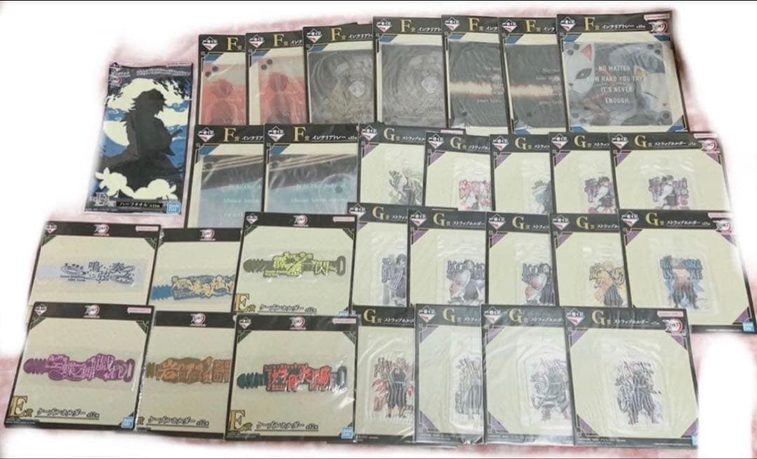 鬼滅の刃 一番くじ　ふめつのきずな　不滅のきずな　ラストワン他