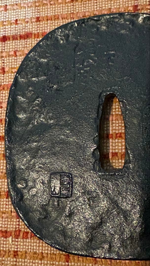 武具　鍔　陰陽師　銘有り　鉄地 刀剣美術　時代物　骨董