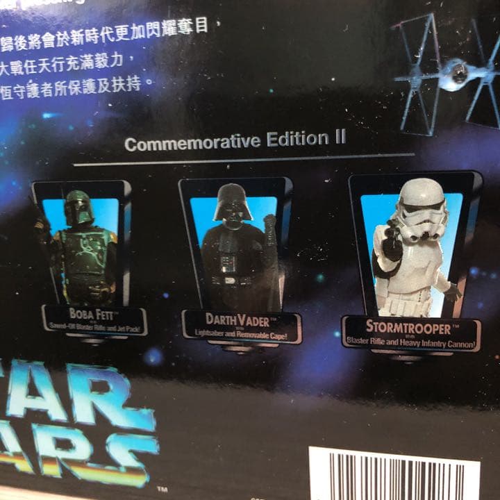 STAR WARS  1997香港返還記念Edition
