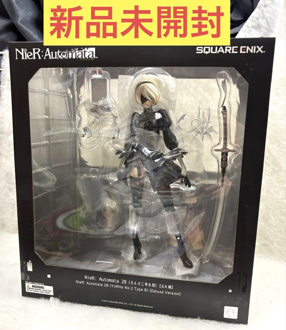 NieR: Automata 2B DX版 フィギュア ⭐️新品未開封