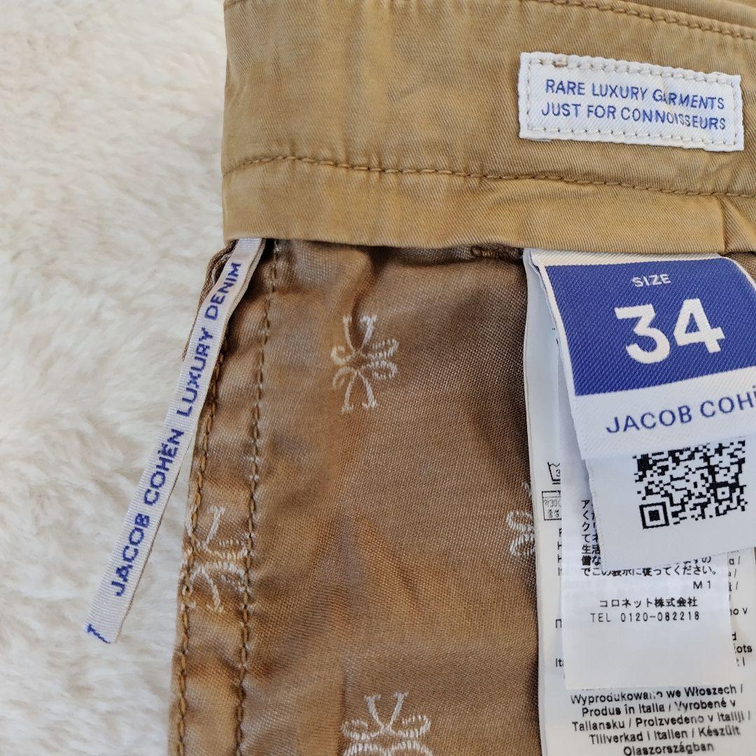 JACOB COHEN　ヤコブコーエン　メンズ　チノパン