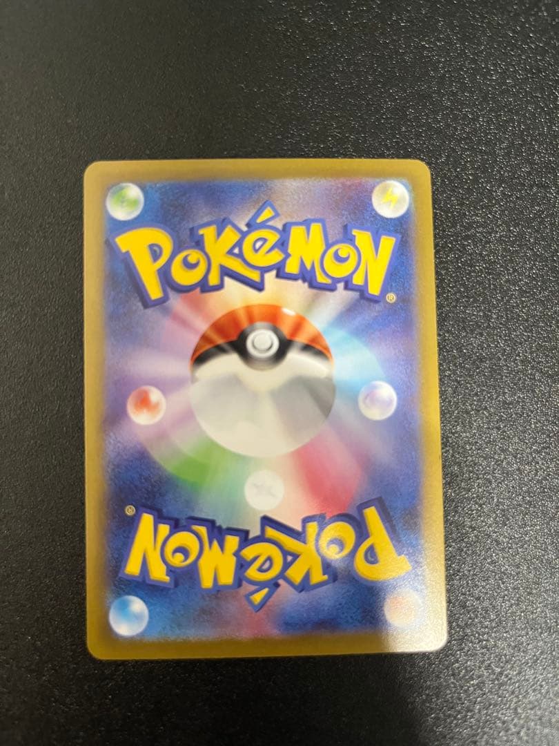 ヨ*ん様 ［センタリング良好］ブラッキーex sar テラスタルフェスex