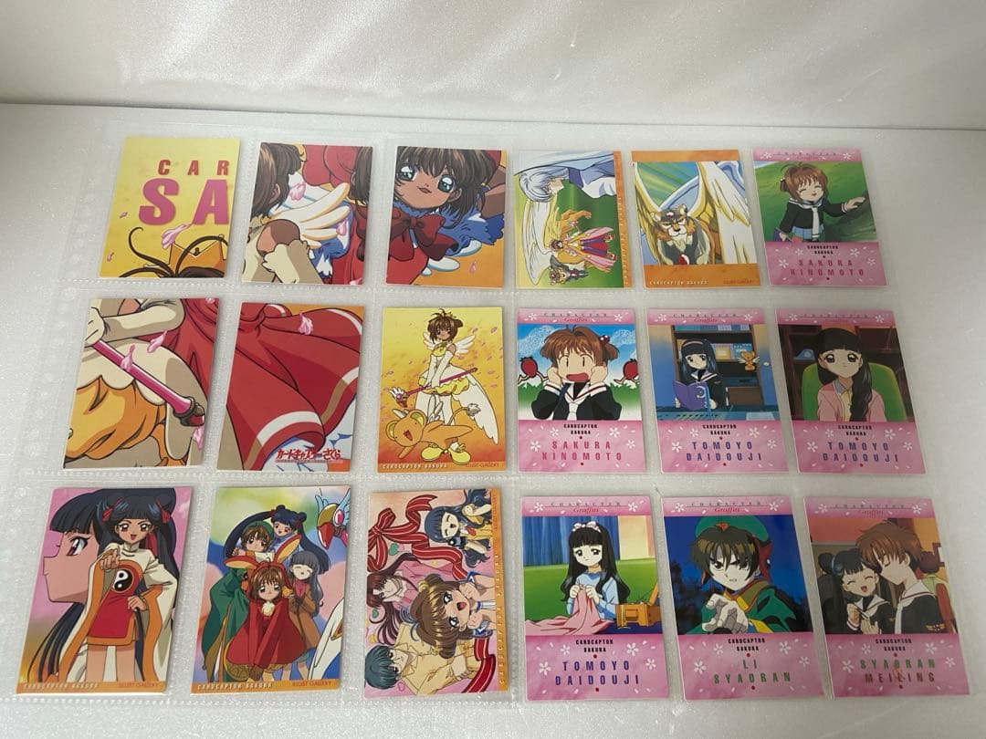 カードキャプター さくら カードダスマスターズ Part3 39枚