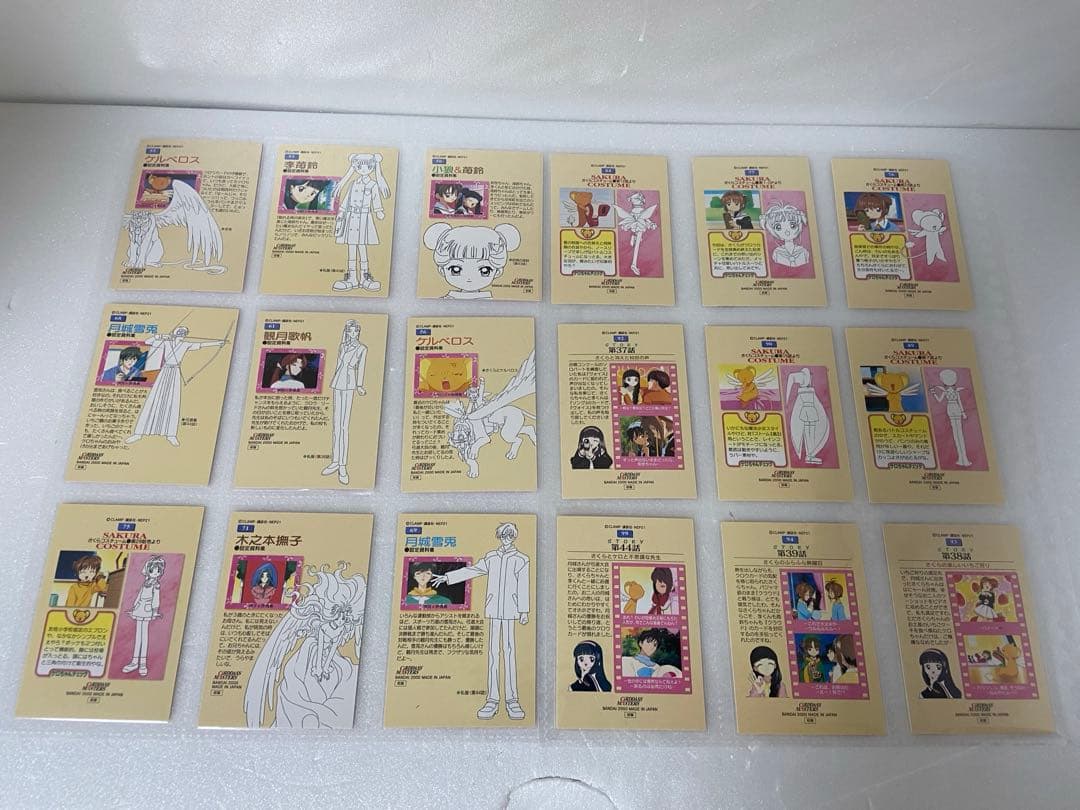 カードキャプター さくら カードダスマスターズ Part3 39枚