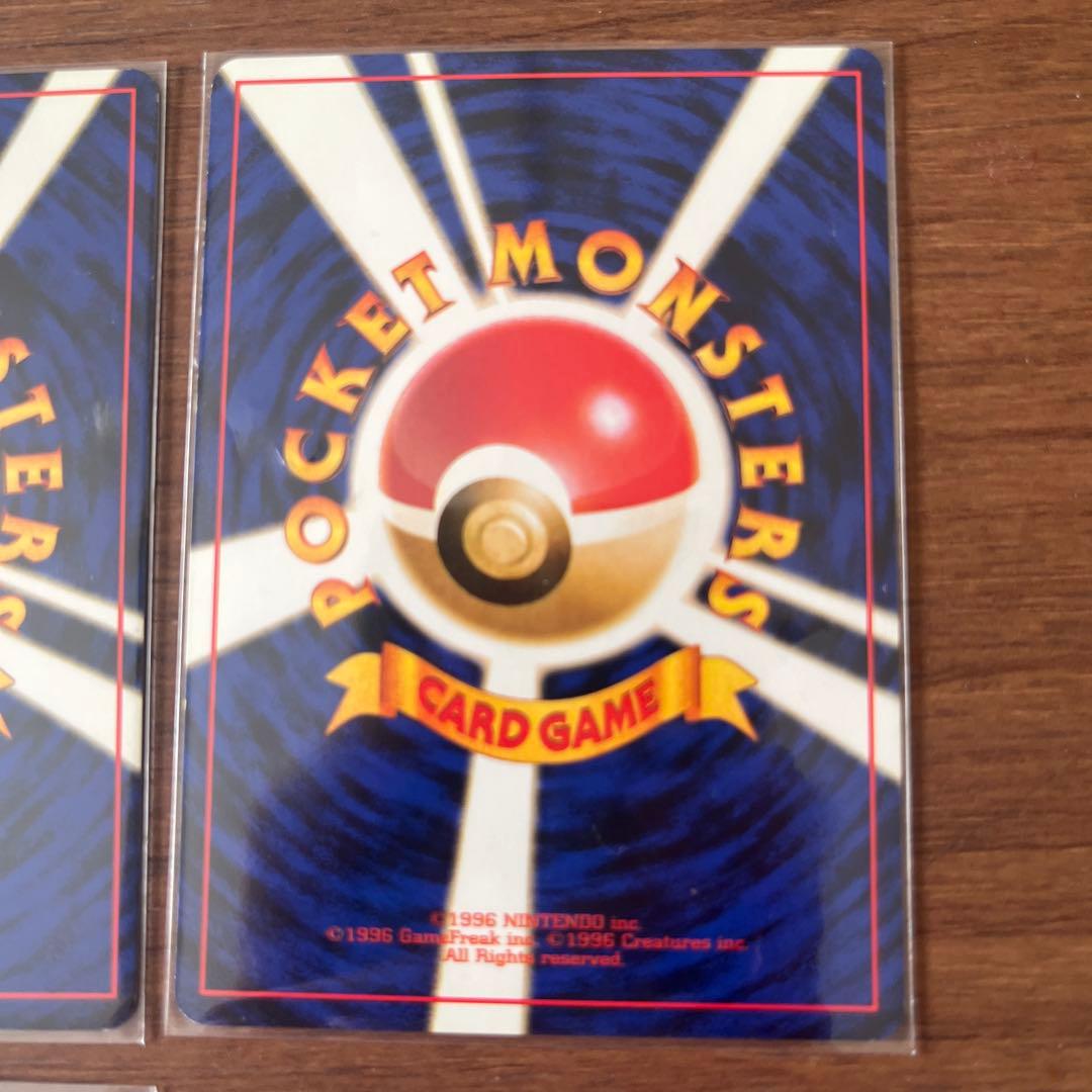 状態○ ピカチュウ　ポケモンカード 旧裏