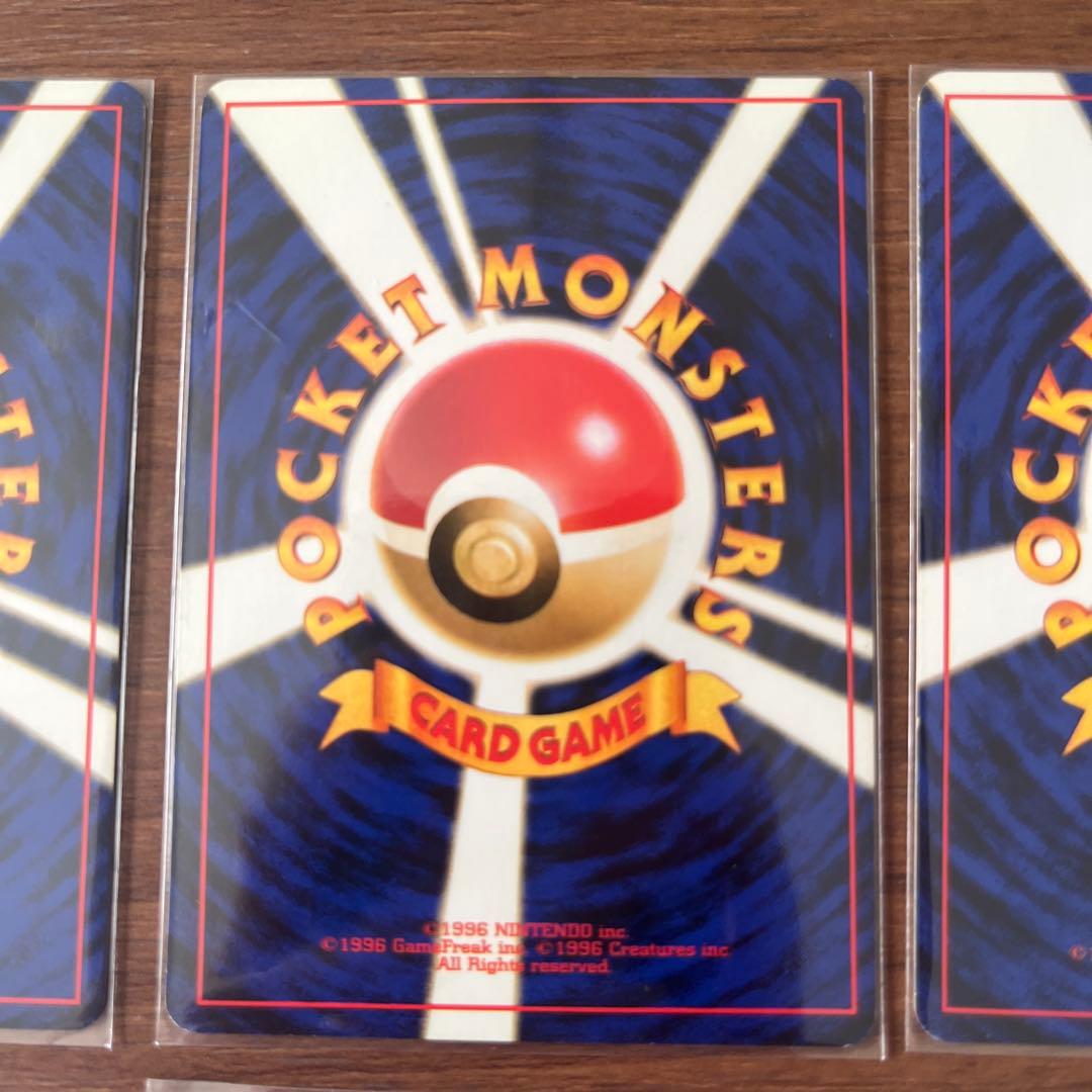 状態○ ピカチュウ　ポケモンカード 旧裏