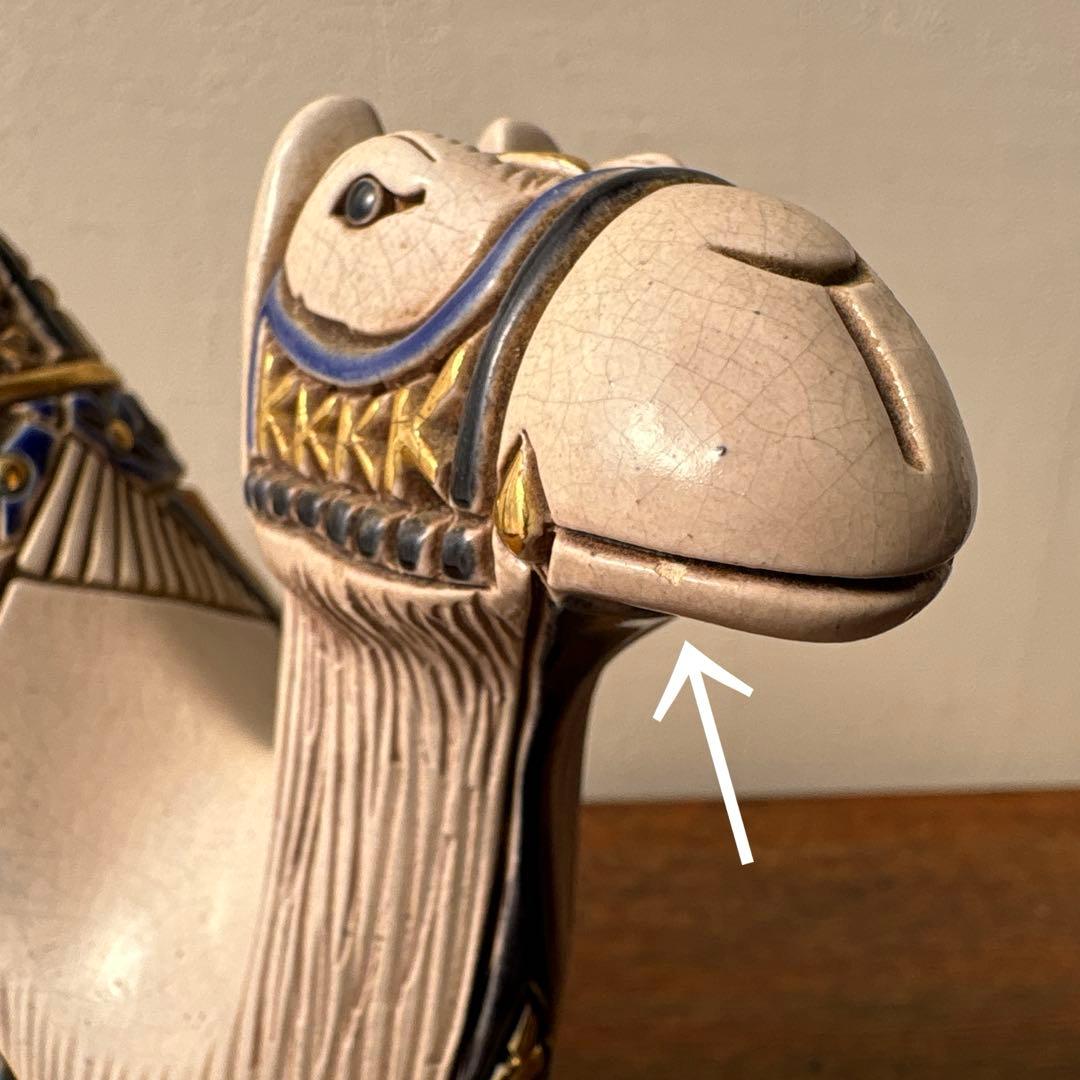 アーテサニア リンコナダ社 ウルグアイ 白いラクダ 焼物 オブジェ