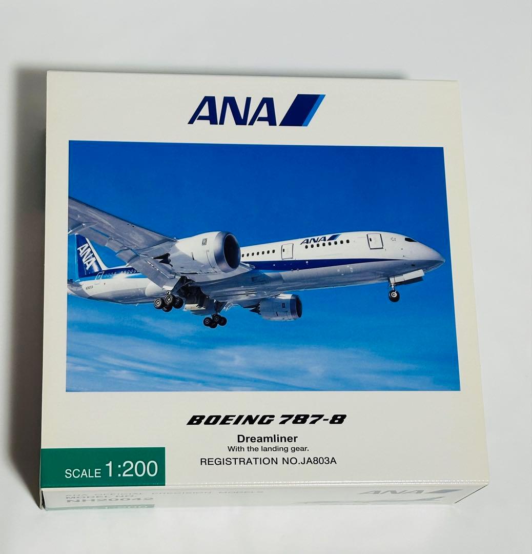 全日空商事 1/200 ANA 787-8 モデル NH20042