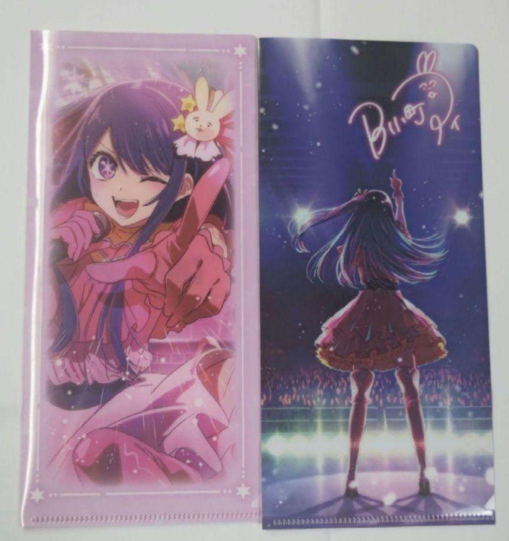 推しの子 抽選 アクリルパネル LED アクリルボード アイ ルビー 黒川あかね