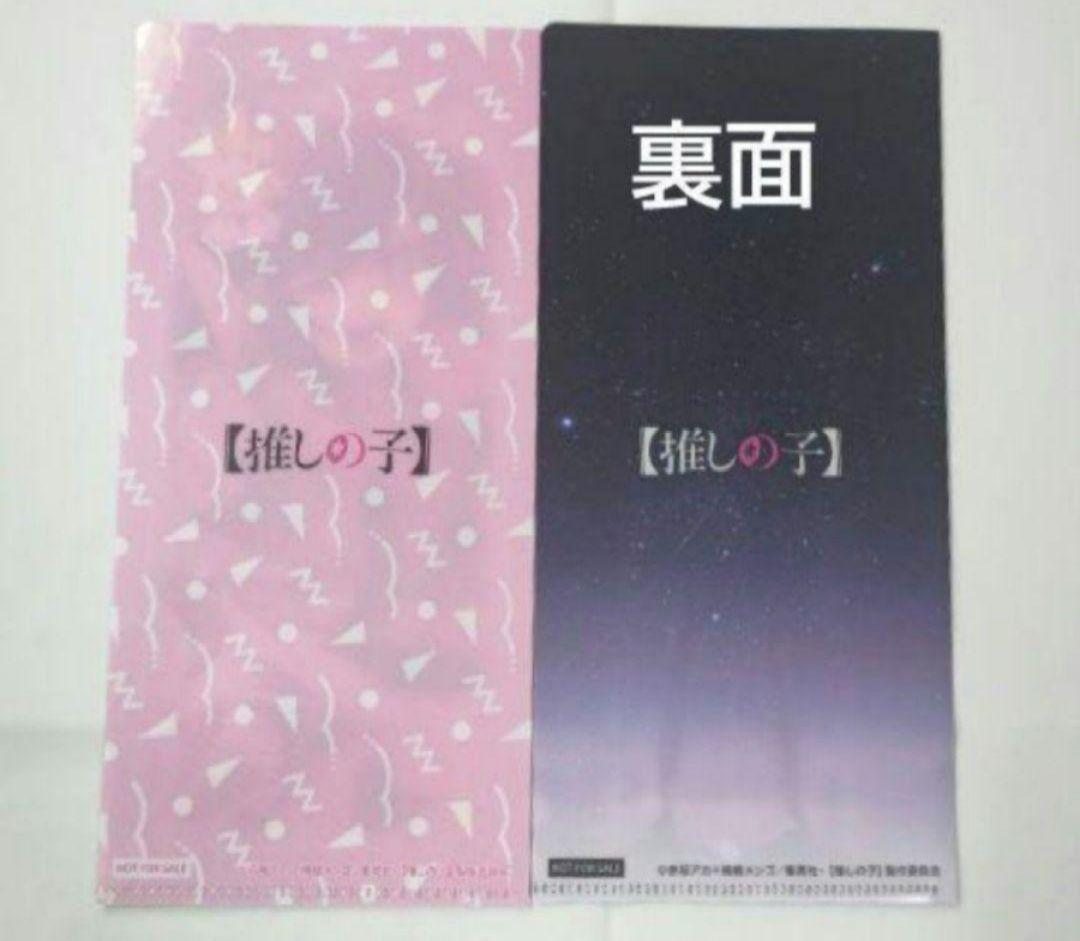 推しの子 抽選 アクリルパネル LED アクリルボード アイ ルビー 黒川あかね