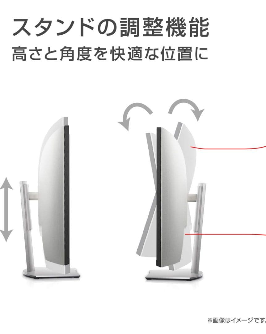【値下げ】【S3221QS】【曲面】31.5インチ/4K/スピーカー