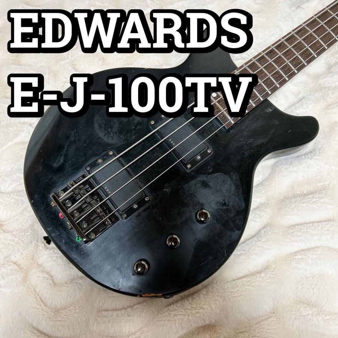 EDWARDS E-J-100TV エレキベース ESP系 エドワーズ