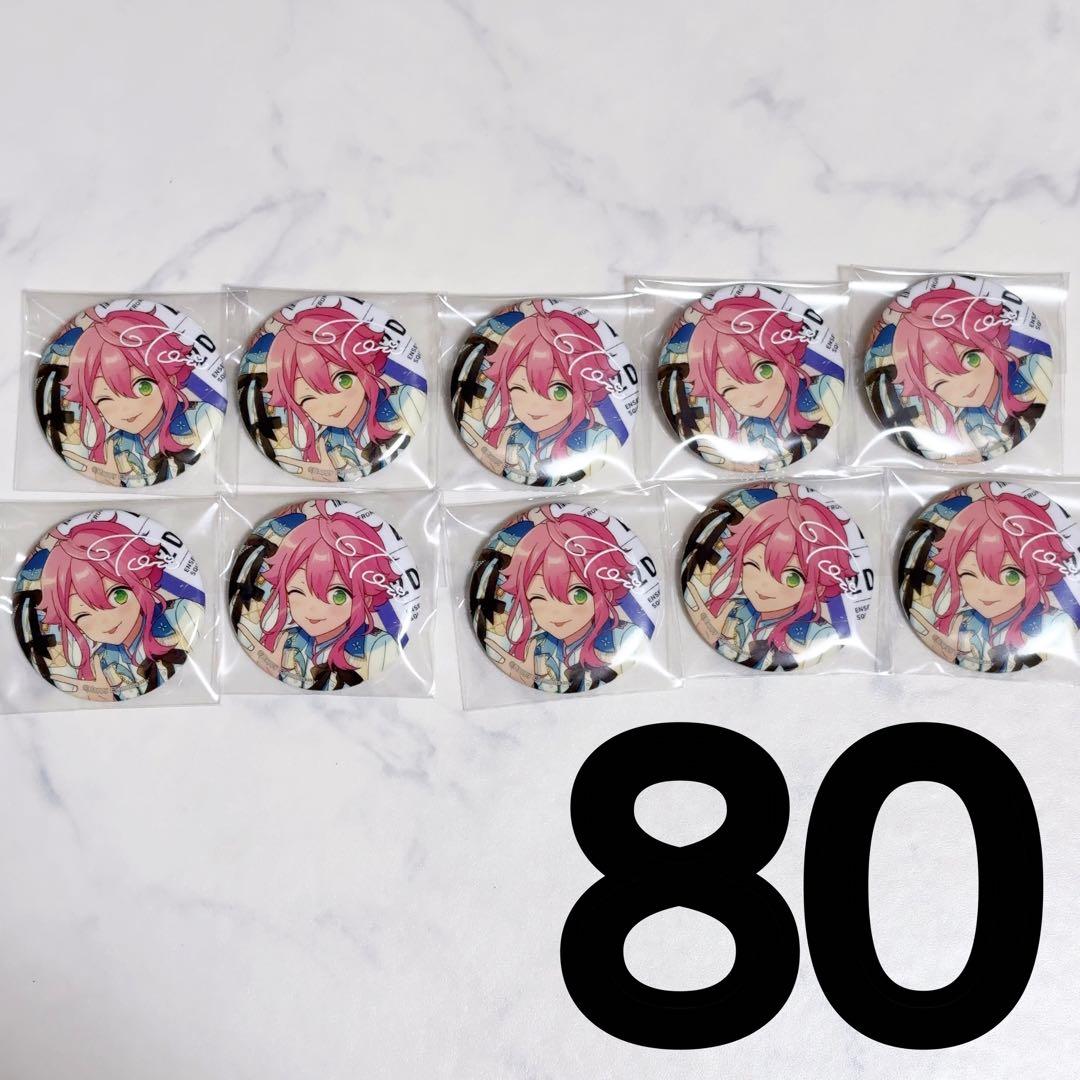 あんスタ 姫宮桃李 桃李 trip 缶バッジ