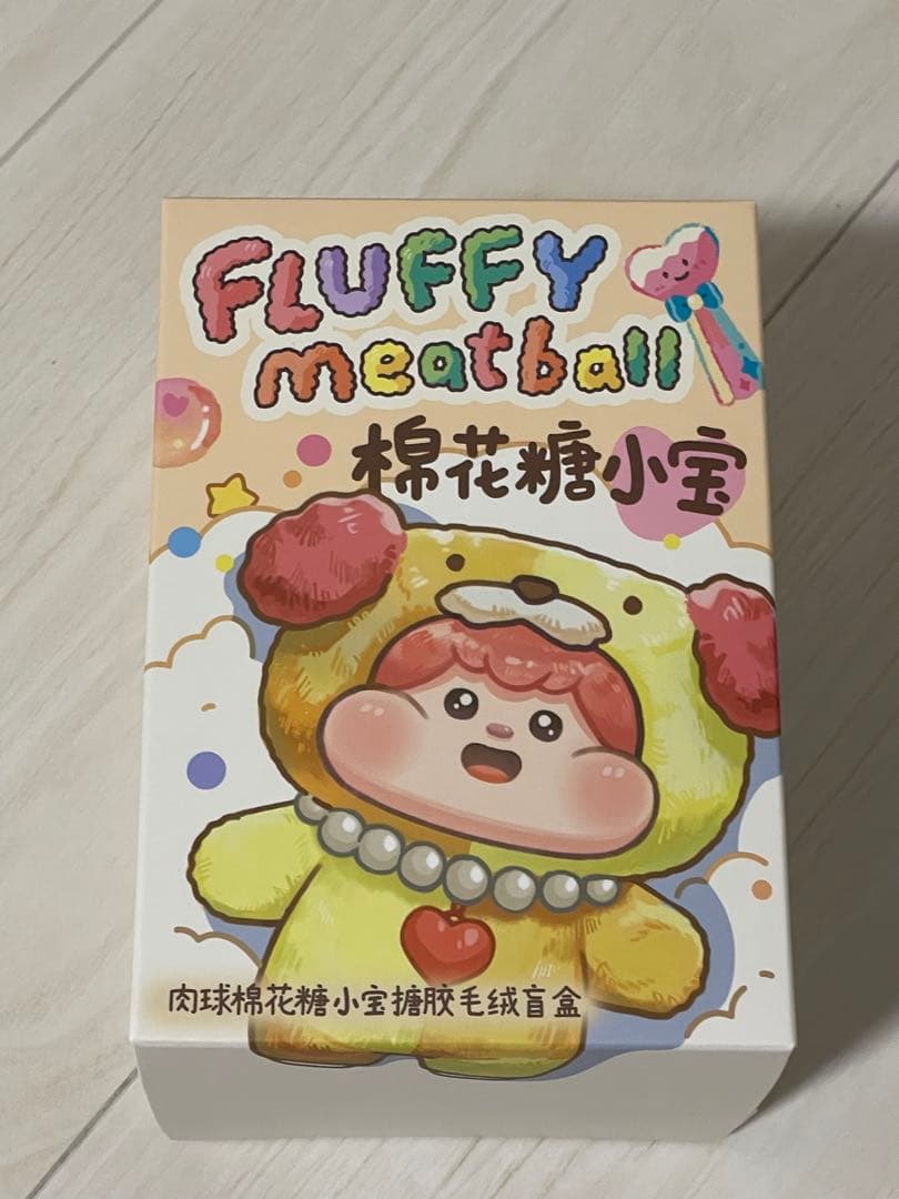 イニシャル ラブブ E The Monsters Flip With Me!!