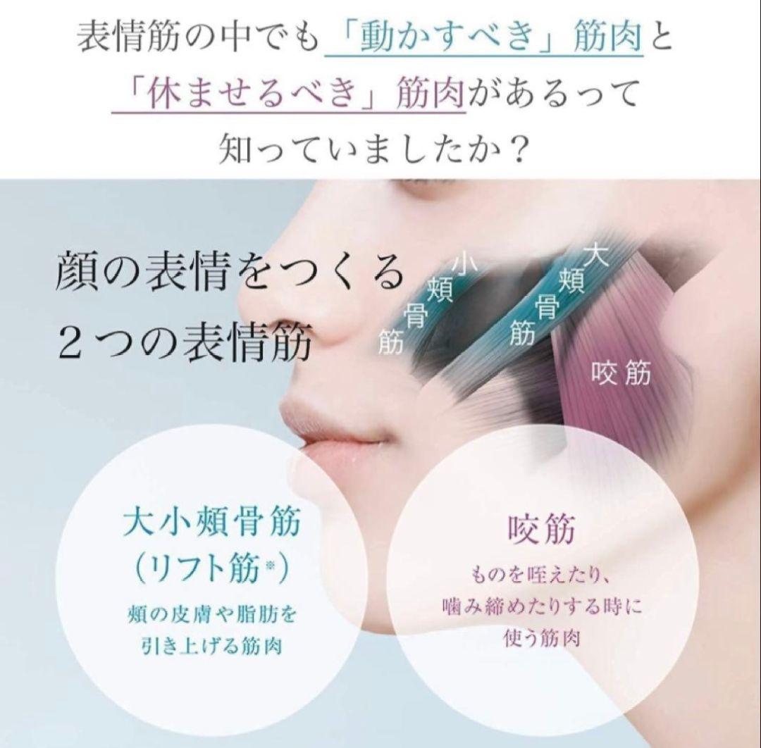 【新品】メディリフト YA−MAN EP-14BB