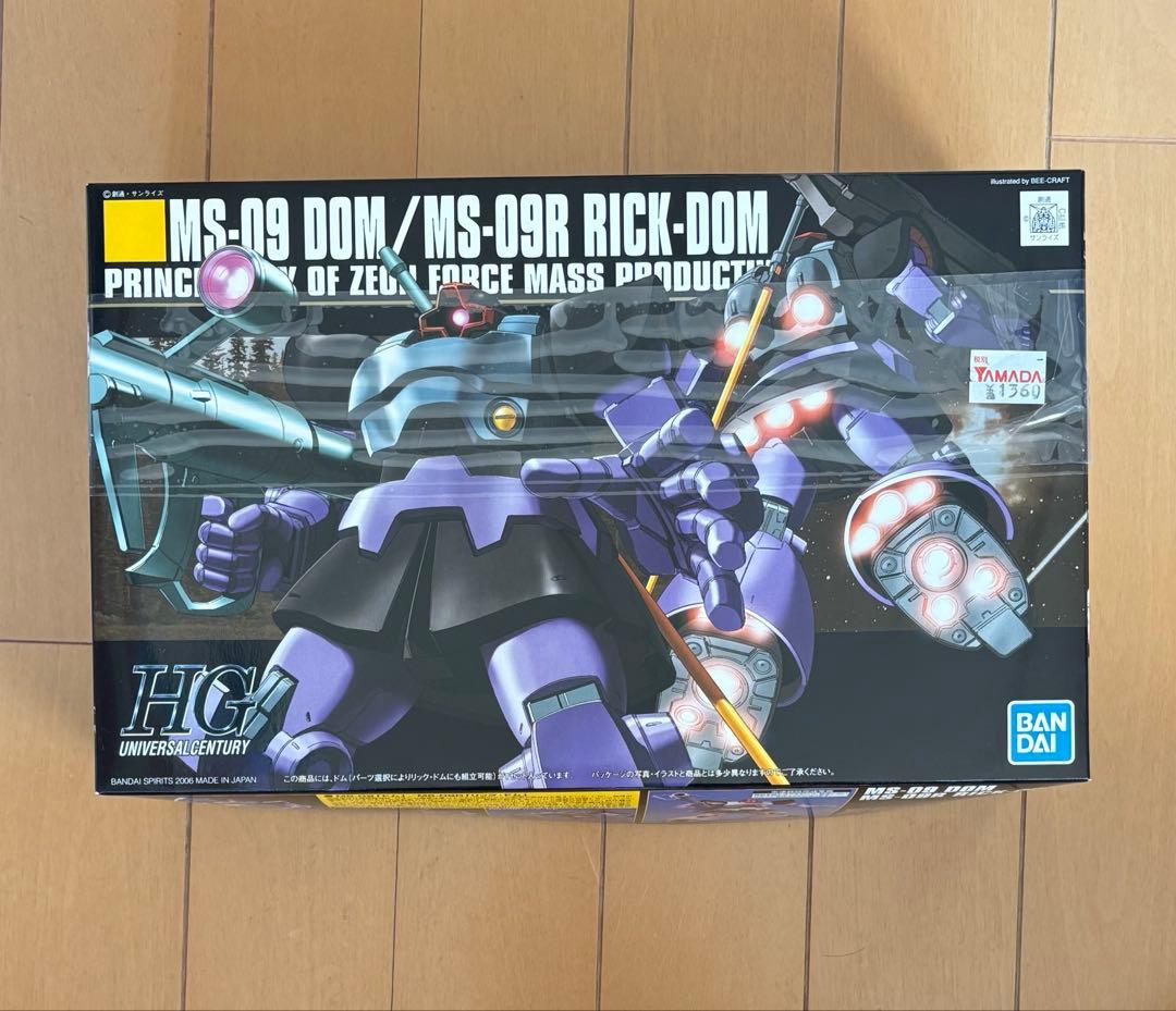 HG ガンプラ 7点セット 水星の魔女 ザクⅡ リックドム RX-78-2 他