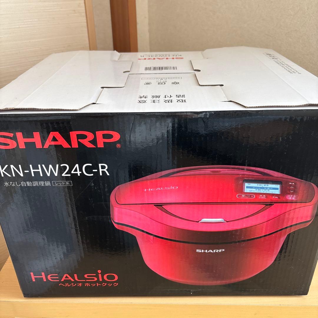 SHARP HEALSIO 水なし自動調理鍋