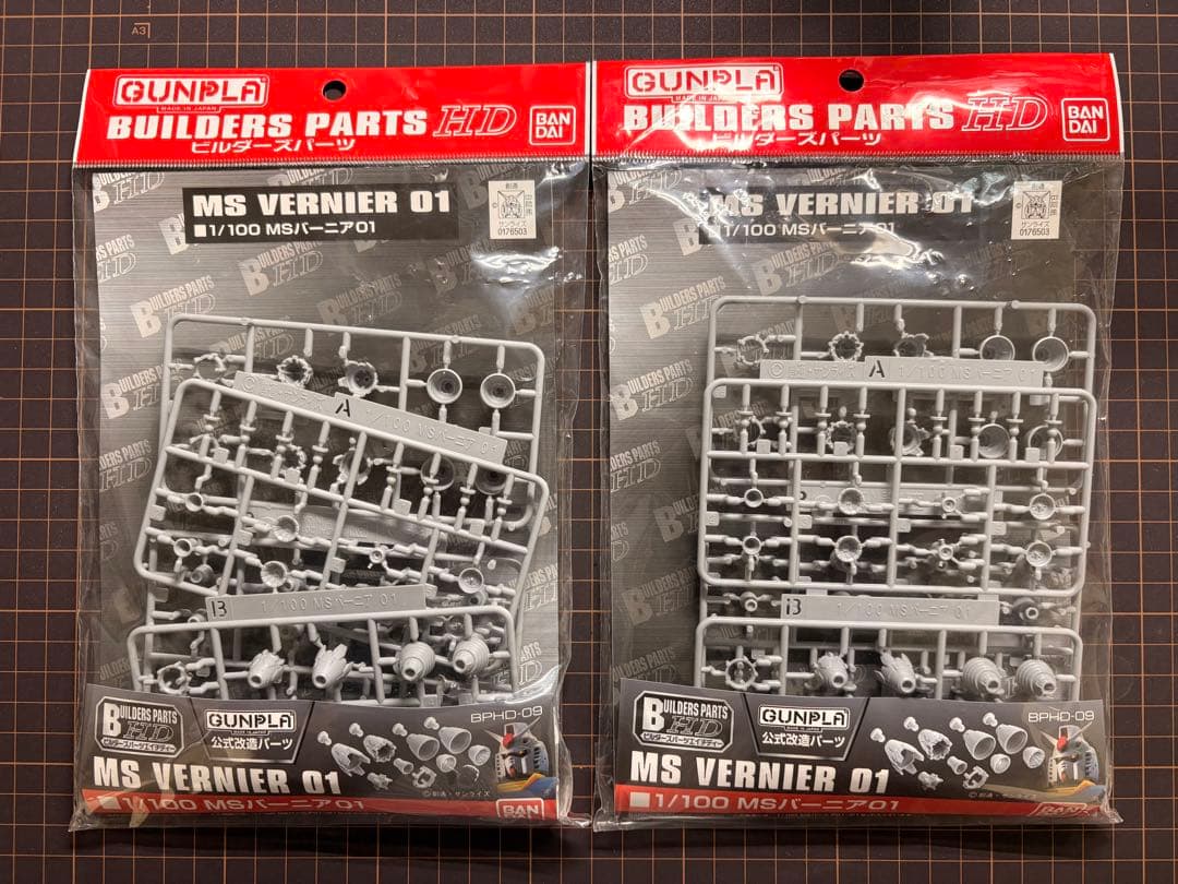 [大量58点] バンダイ、コトブキヤ、WAVE ガンプラ改造パーツ