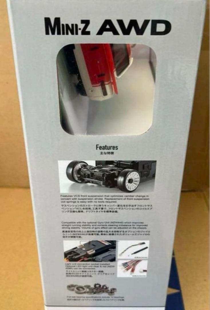 京商ミニッツ日産 スカイライン2000GT-R (KPGC10) レーシング