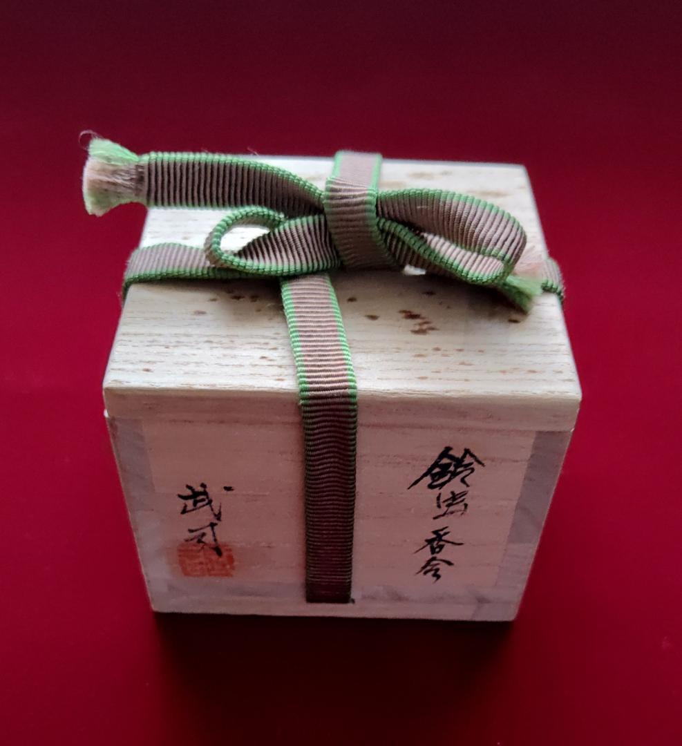 黒色漆器 鈴虫 香合