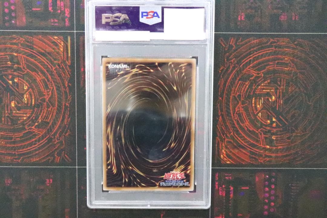 極征竜ーシャスマティス 凶征竜ーエクレプシス 37-JD0901-09C