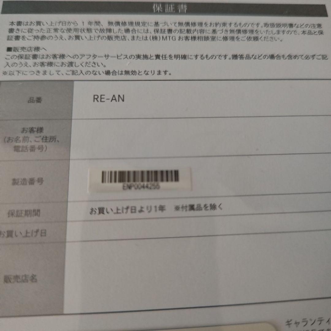 ReFa リファ　ビューテックドライヤー スマート ピンク 新品同様