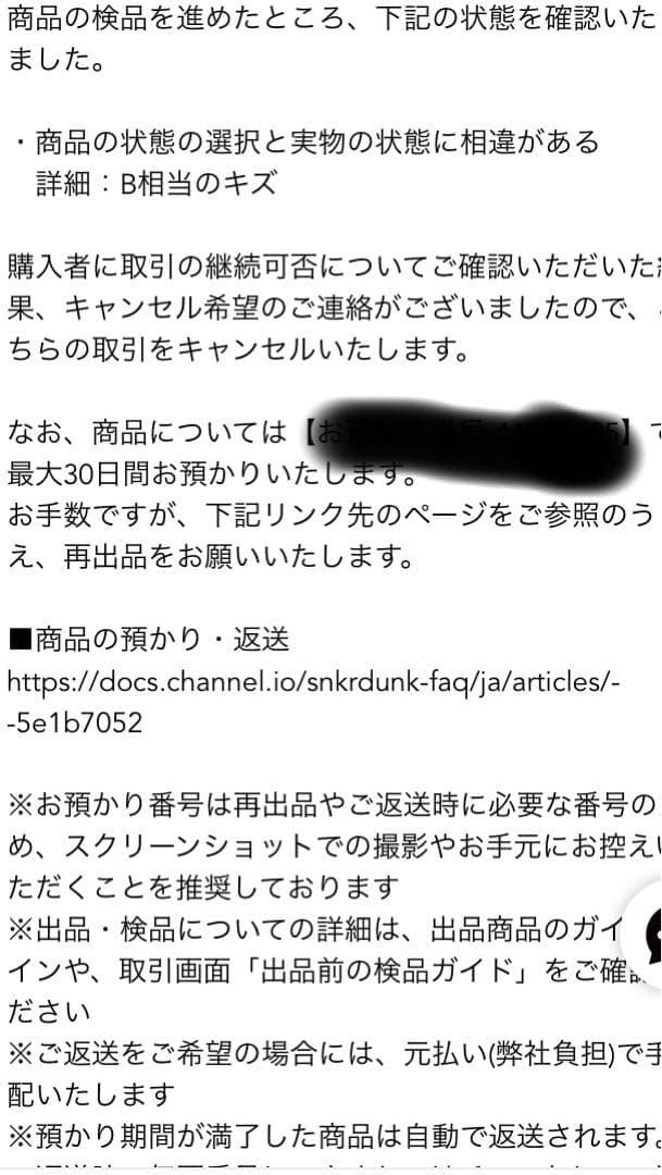 ピカチュウex SAR仕様　スタートデッキ100 ポケモンカード