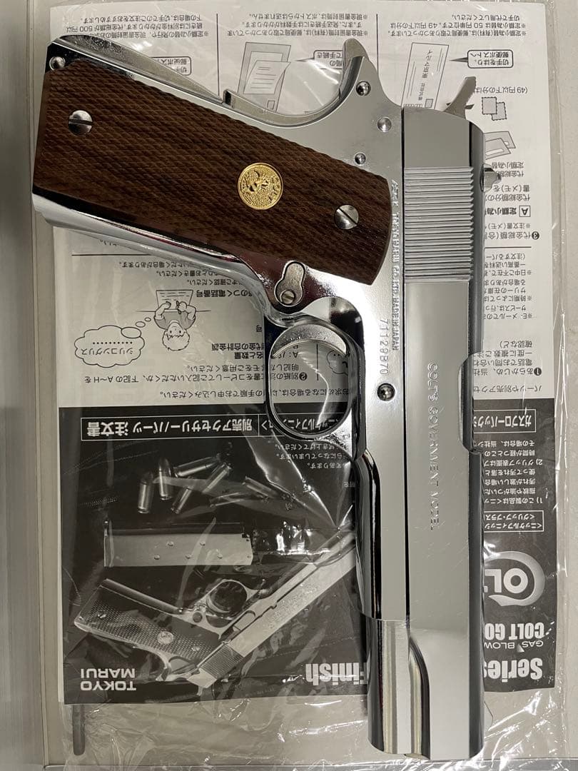 東京マルイ　コルトガバメント　シリーズ70 ニッケルフィニッシュ